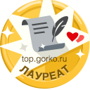 Регистратор, Нижний Новгород, 1 место